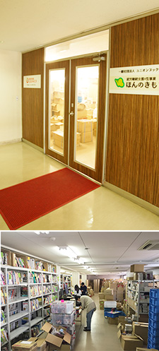 株式会社ブックサプライ